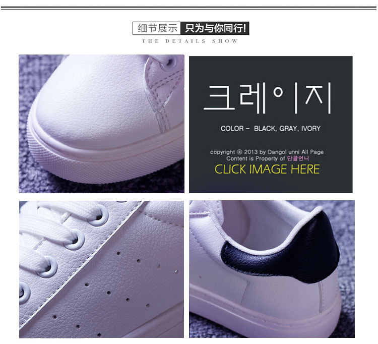 娅莱娅 夏季新款韩版运动小白鞋PU低帮平底透气休闲鞋女