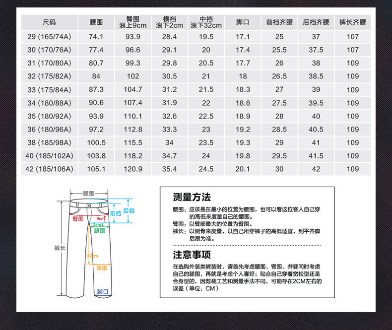 K夔牛2016秋季新款黑色高档休闲男裤弹力修身百搭时尚休闲裤