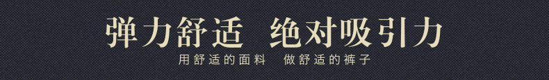 K夔牛2016秋季新款黑色高档休闲男裤弹力修身百搭时尚休闲裤