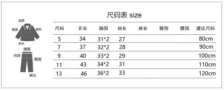 M童装16年冬季男童棉衣韩版中小童行线棉衣加厚夹克外套潮