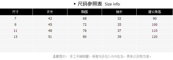 M童装16年冬季男童外套韩版宝宝中小童卡通米奇加棉呢大衣