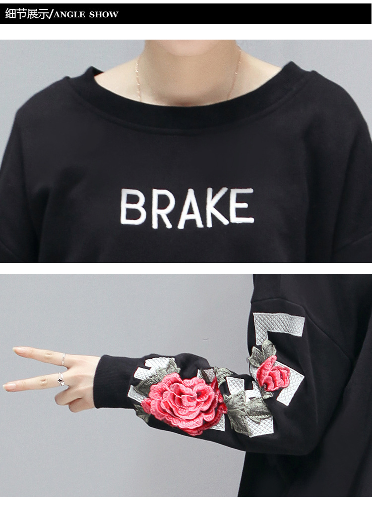 H 2017春季韩版新款刺绣字母卫衣女 中长款T恤上衣女