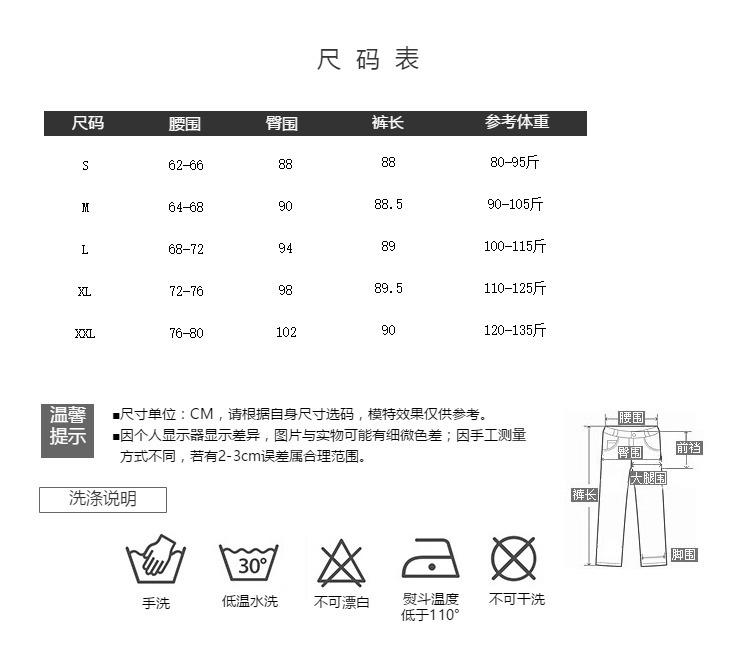 H  2017女夏宽松七分哈伦垮裤松紧腰萝卜裤