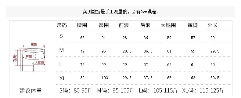 NA305 2017夏季新款毛边浅色水洗牛仔裤短裤阔腿显瘦A字短裤