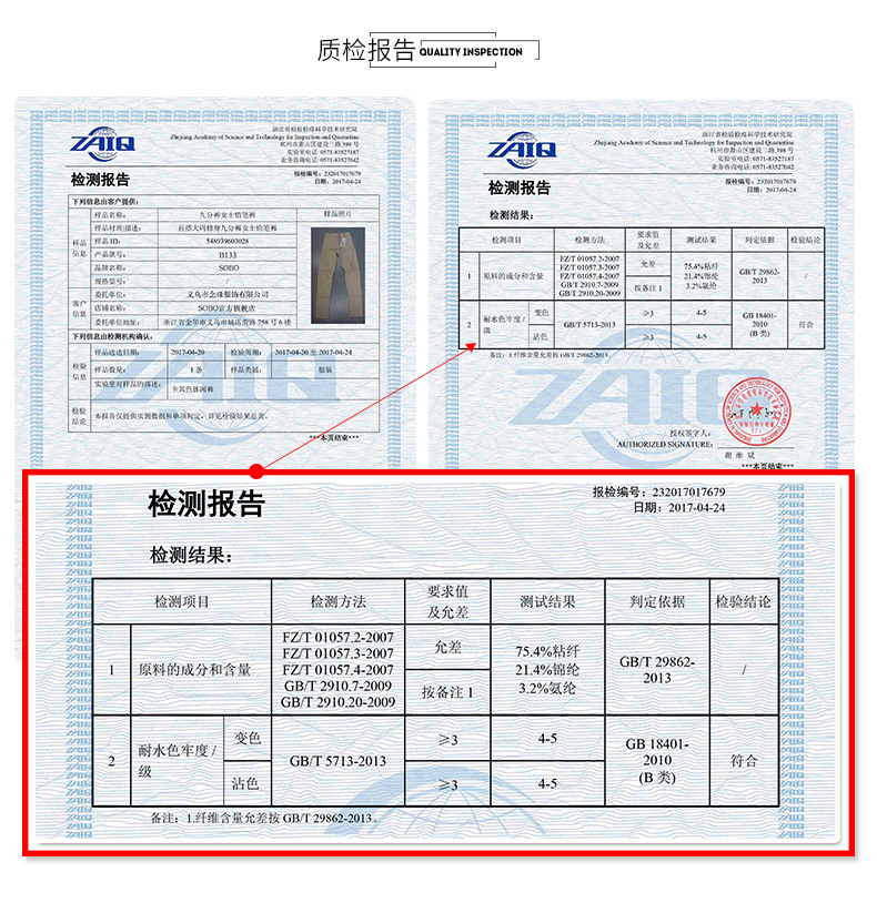 NB133新款黑色弹力打底裤高腰大码百搭修身九分裤女梭织铅笔裤