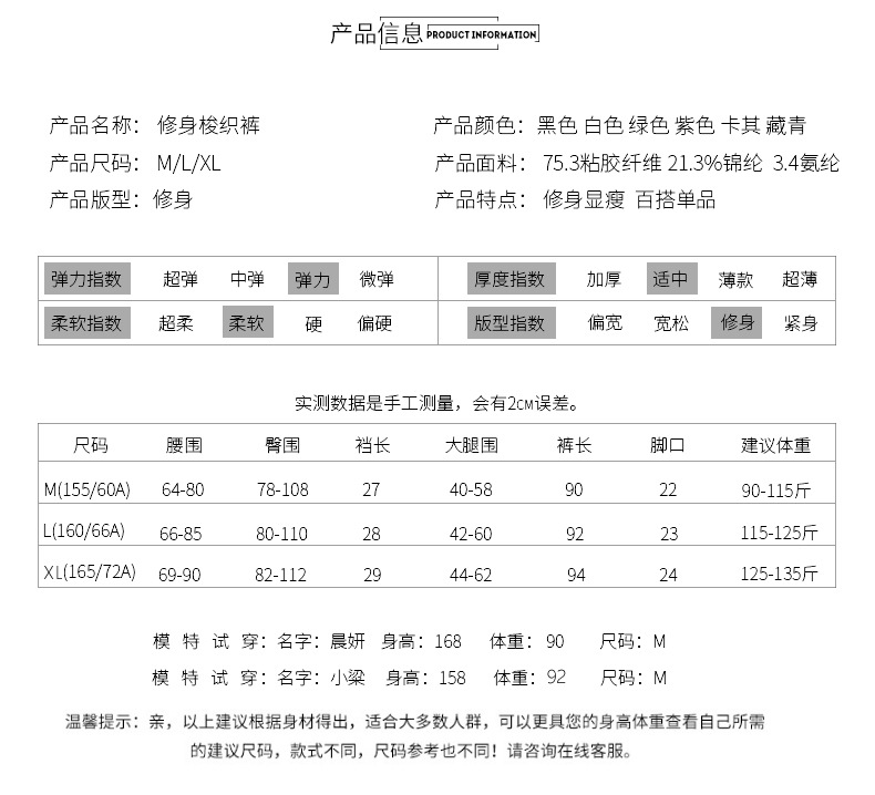 NB133新款黑色弹力打底裤高腰大码百搭修身九分裤女梭织铅笔裤