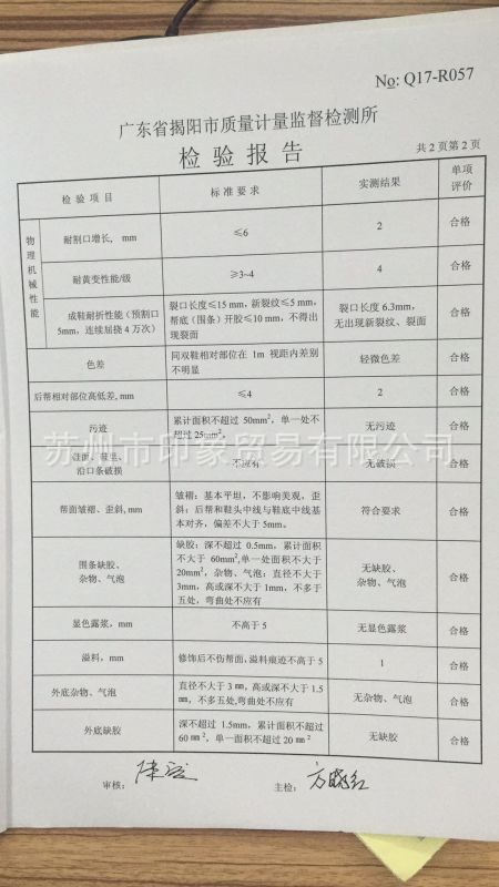 正品上海回力雨鞋 中筒防滑耐酸碱雨靴都市水鞋女款 雨靴