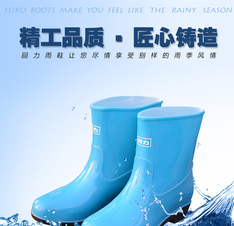 正品上海回力雨鞋 中筒防滑耐酸碱雨靴都市水鞋女款 雨靴