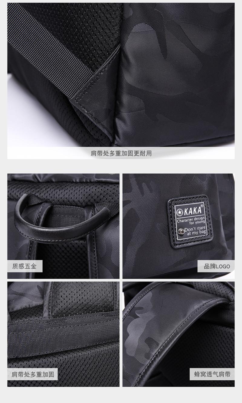 卡卡2017夏季新款韩版双肩包男 酷黑迷彩学生背包 休闲防水书包