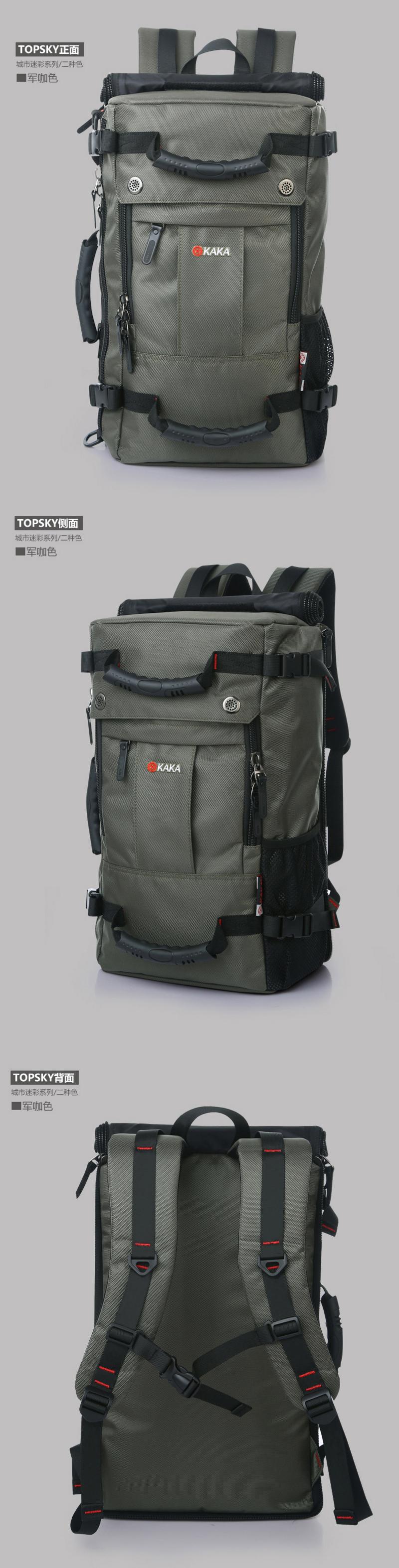 卡卡户外大容量背包男旅行包休闲双肩包中学生电脑带锁防水背包