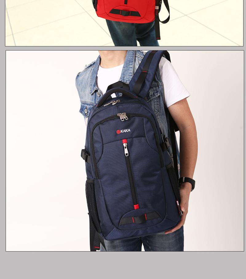 卡卡新款拉杆旅行双肩包 牛津背包时尚方便行李包电脑背包