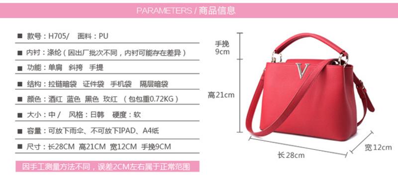 ZYA秋冬新款女包 休闲韩国风范V包单肩斜跨包包包女士