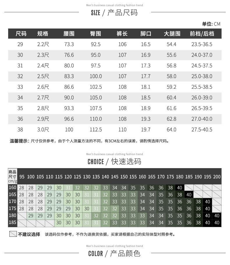 K男装春夏时尚修身弹力长裤子男式休闲裤男商务直筒男裤