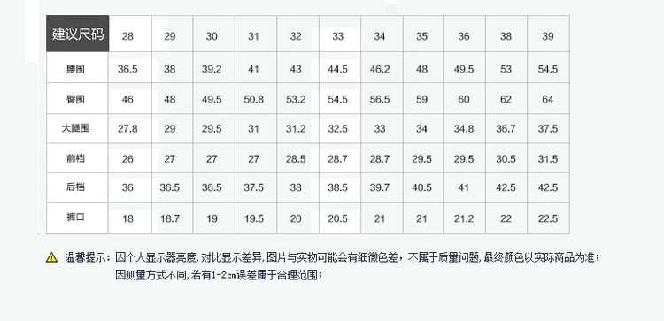 K秋季新款韩版免烫修身牛仔裤中腰青年时尚直筒牛仔长裤子