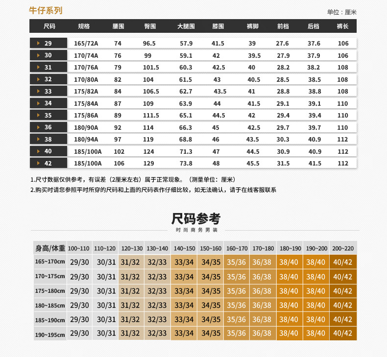 夔牛 2017春秋男士磨毛休闲裤男长裤 韩版弹力修身直筒抗皱男裤