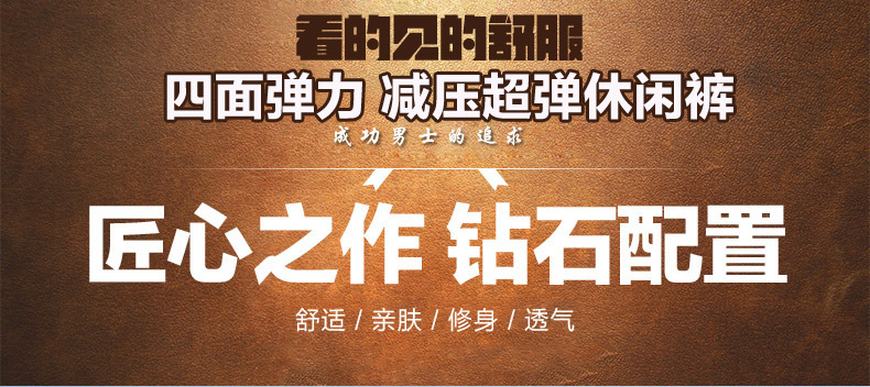 夔牛春季款男式休闲裤男修身弹力长裤 抗皱免烫商务四面弹裤子