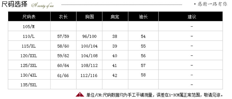 Q2017新款中老年春秋女装假两件长袖T恤中年妇女针织衫外套妈妈装