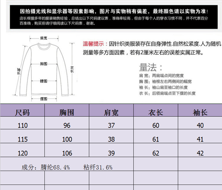 Q中老年女式针织T恤衫纱袖女装春装2017新款韩版圆领印花女式上衣