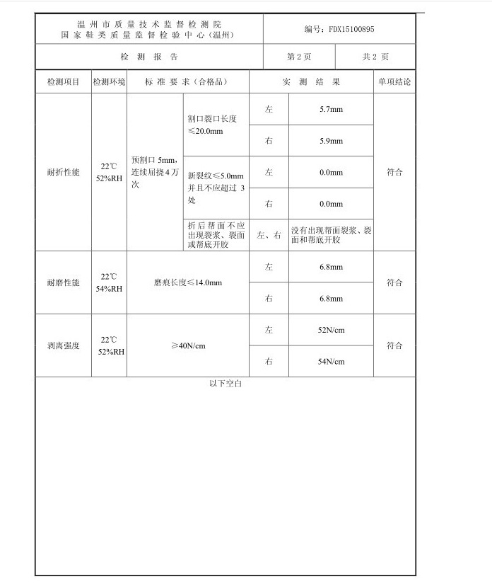 F透气男士运动鞋网面休闲男鞋子韩版潮鞋学生板鞋男跑步旅游鞋