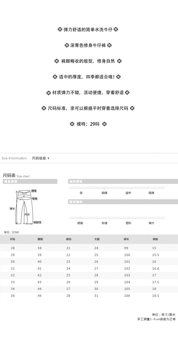 2017秋冬新款男士牛仔裤男修身小脚裤韩版潮流男裤休闲蓝色裤子男