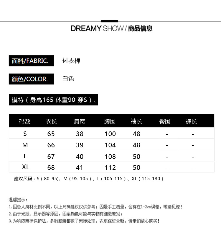 H2017秋季新款宽松v领长袖衬衣刺绣白衬衫女韩范学生上衣潮