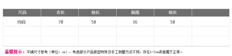 R秋冬新款高翻领针织打底衫 中长款纯色修身百搭套头打底针织女装