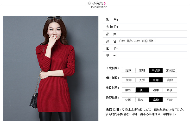 R秋冬新款高翻领针织打底衫 中长款纯色修身百搭套头打底针织女装