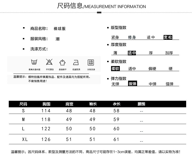 W秋季夹克短外套女宽松百搭立领棒球服外套女开衫2017新款有里层