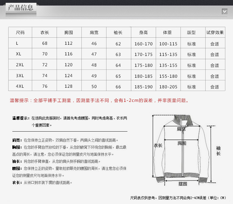 老豆中年爸爸装冬季棉服中老年人男士加绒加厚棉袄男装外套棉衣