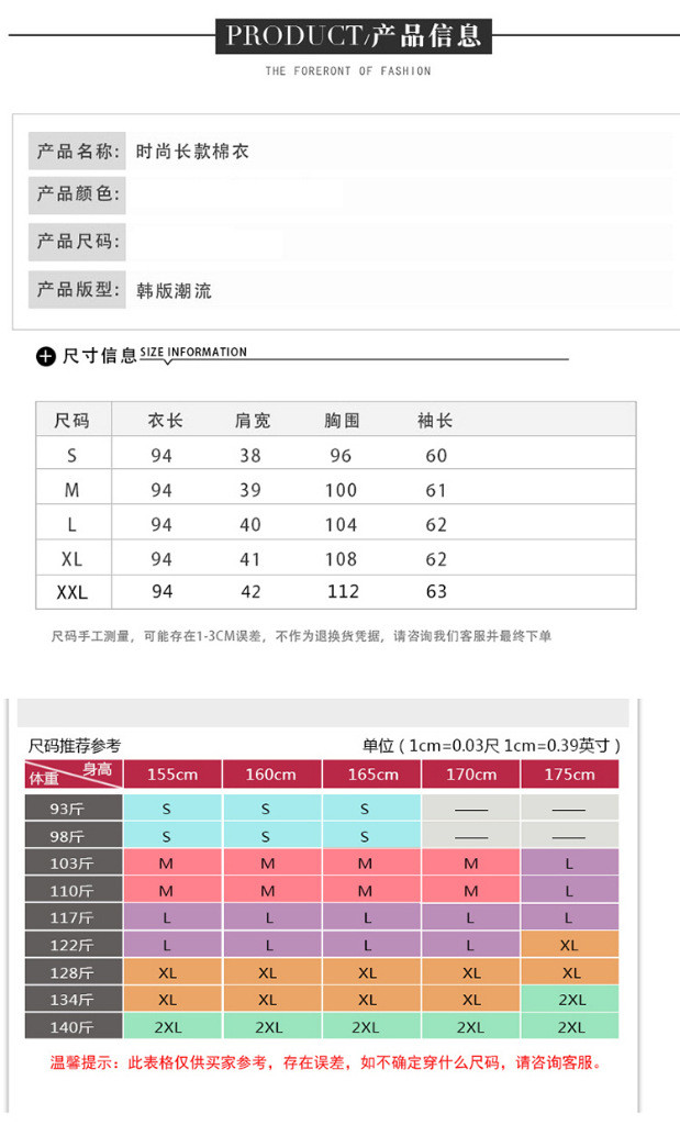 2017冬季新款韩版上衣宽松中长款连帽棉衣外套女装羽绒棉服棉袄