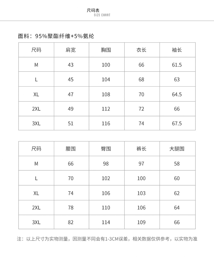 G2018春装新款男士运动套装连帽卫衣休闲套装户外运动服装两件套