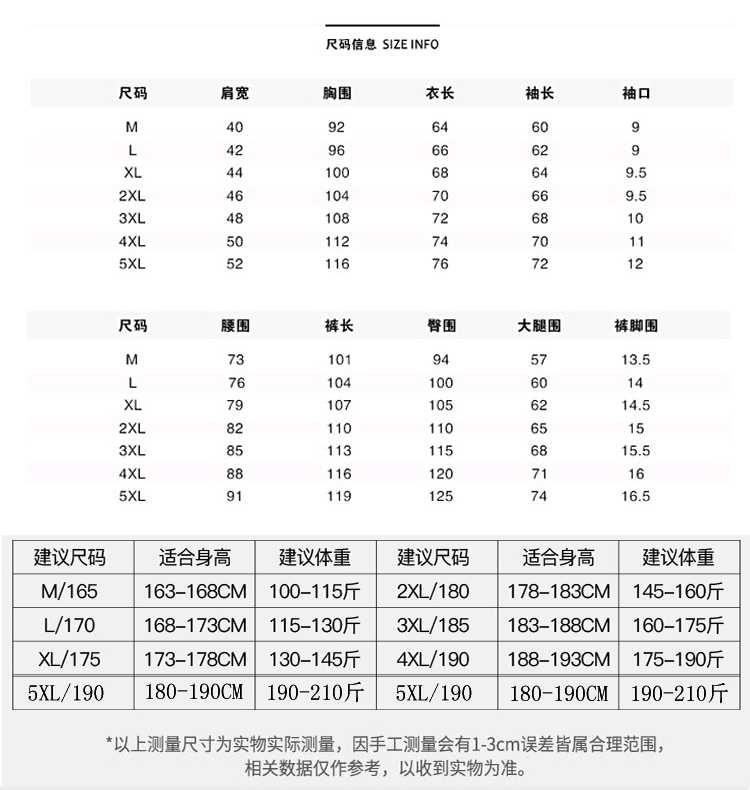 G2018春装新款男士运动套装 男士大码长袖卫衣套装 潮长裤两件套