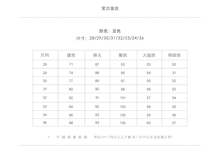 G2018春装新款男士牛仔裤学生韩版简约九分裤青年破洞牛仔裤