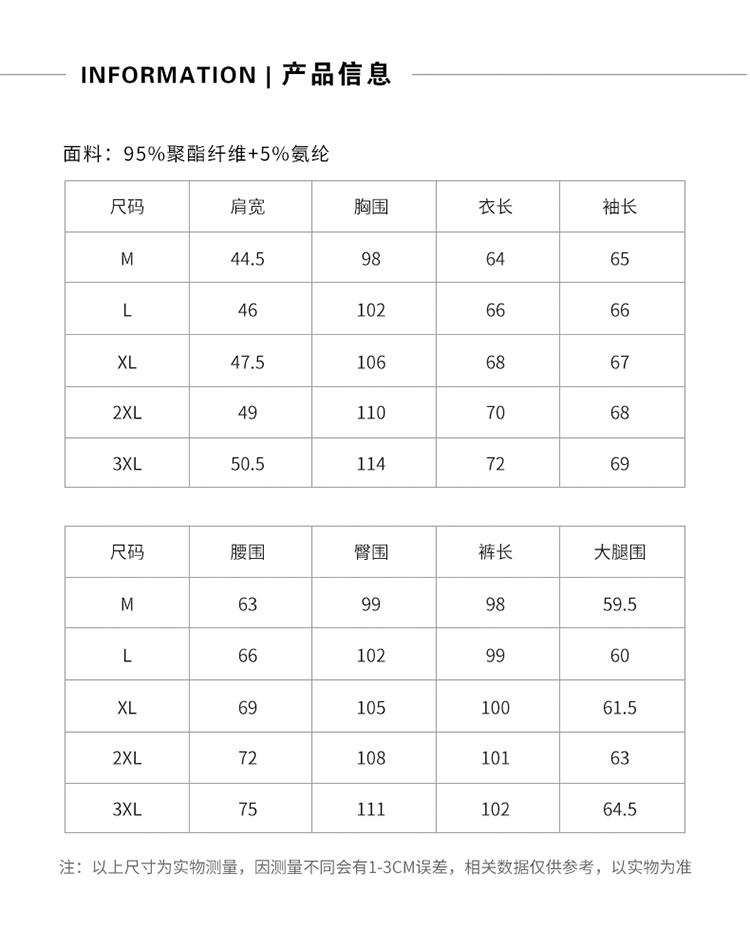 G2018春装新款男士卫衣韩版潮流开衫衣服运动休闲套装两件套外套