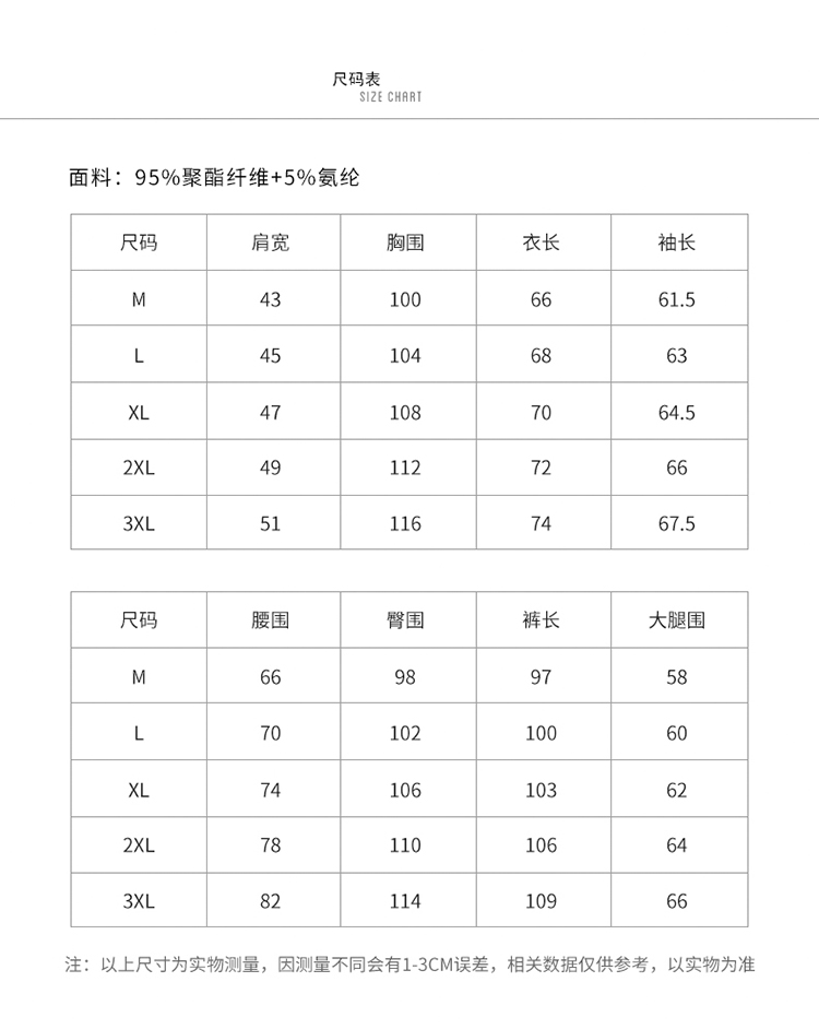 G2018春装新款男士卫衣两件套运动服套装男 男士外套卫衣