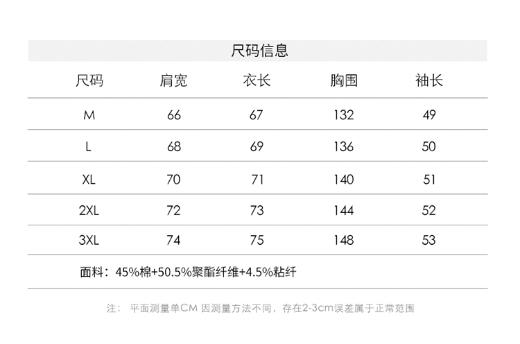 G2018春装新款男个性休闲长袖套头卫衣男士街头青年宽松潮流外套