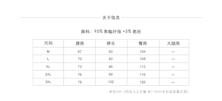 G2018年春装新款男士宽松条纹松紧腰男士九分裤韩版休闲裤潮流裤