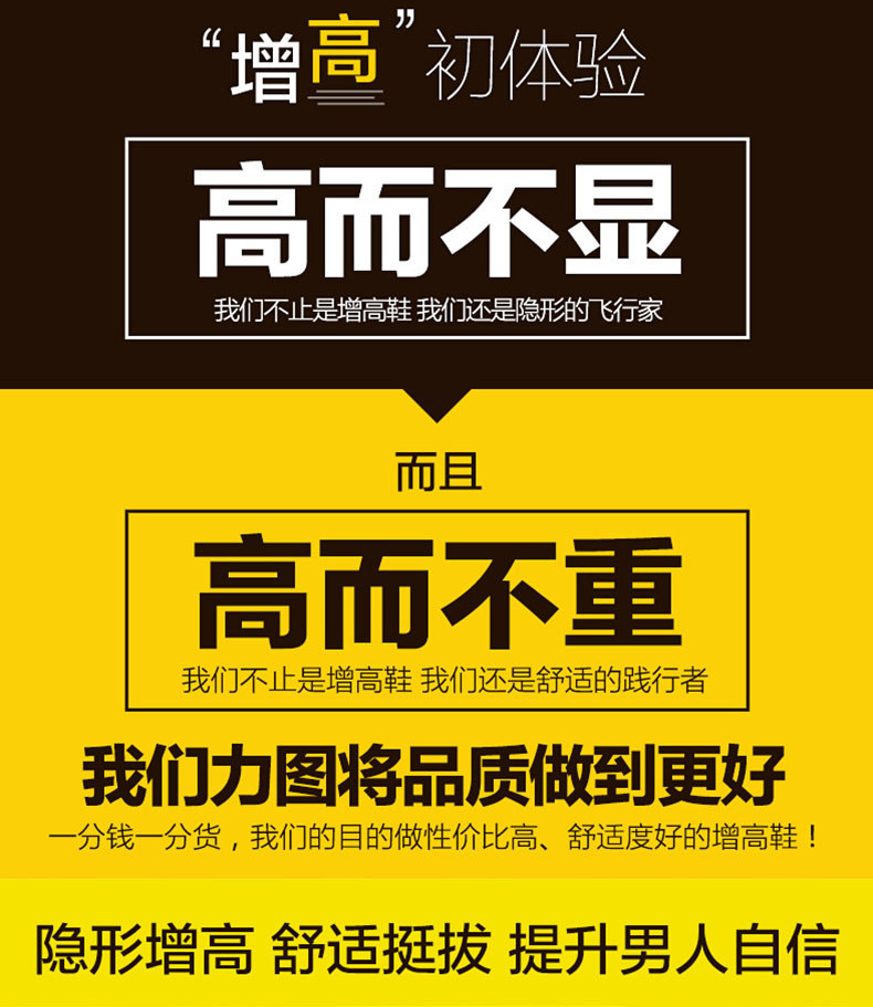 俊斯特男鞋春季新款商务正装男士内增高皮鞋男6cm英伦尖头婚鞋子