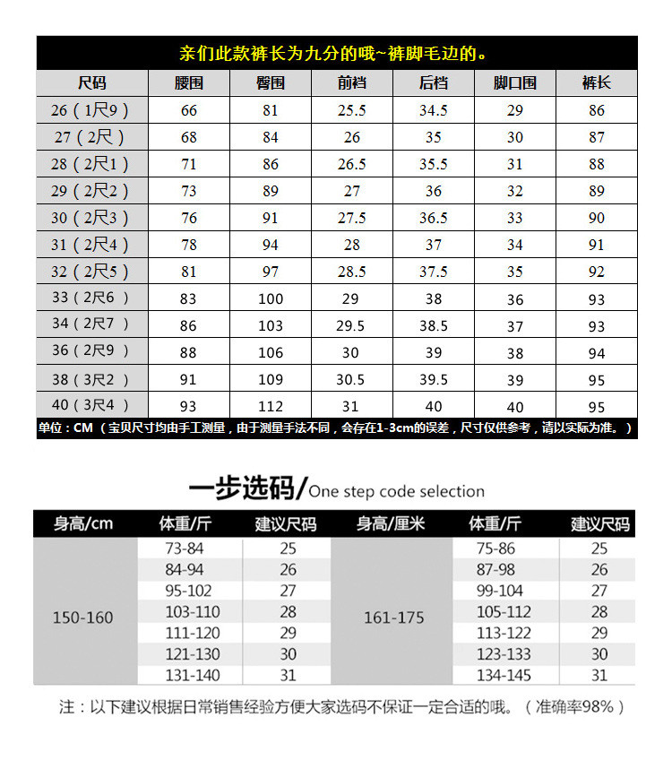 D2018春夏款女装牛仔裤韩版高腰弹力毛边阔脚直筒休闲女九分裤810