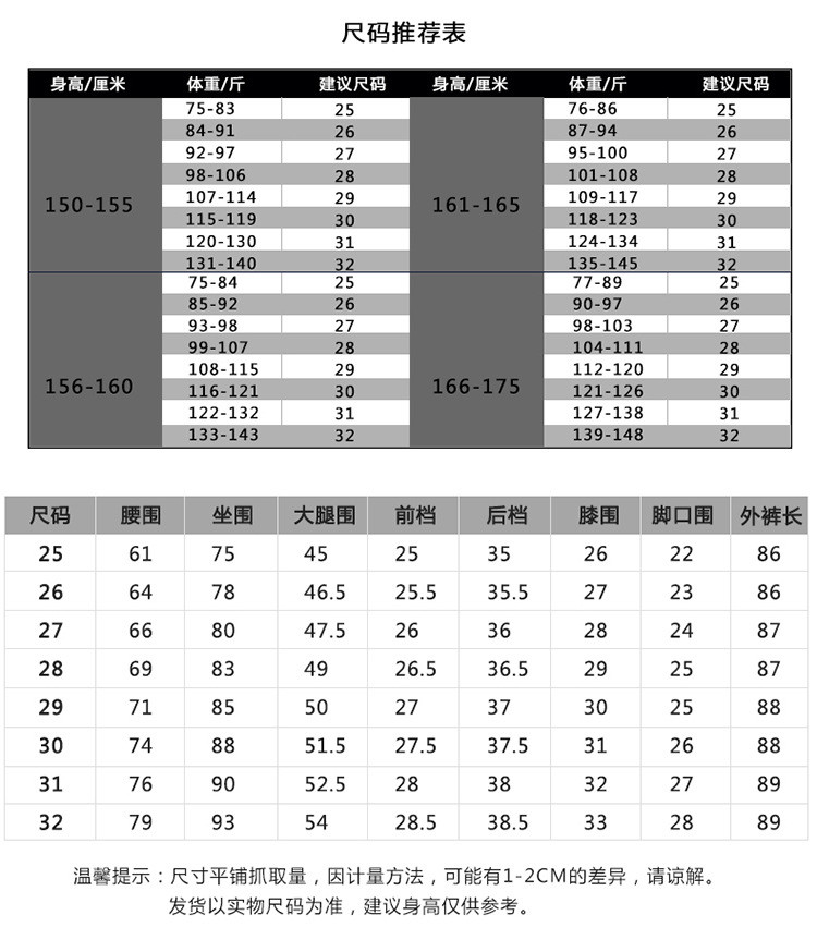 D2018春夏新款女式牛仔裤九分裤无弹 显瘦阔腿裤 毛边装饰女裤168