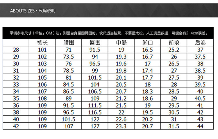 D春秋季新款韩版男式牛仔裤小直筒裤弹力修身靓仔裤青年潮