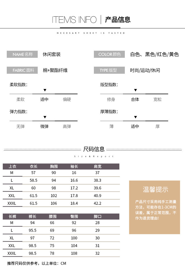 W夏季短袖长裤运动服套装女休闲两件套立领字母印花卫衣套装