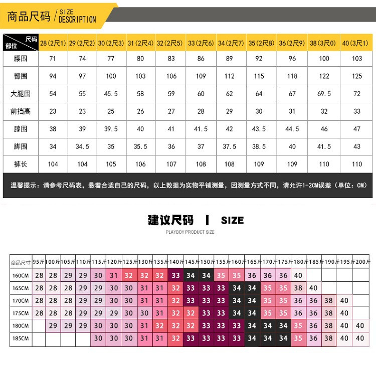 D2018新款男式夏款休闲裤微弹修身小直筒裤 舒适透气有型男裤1708