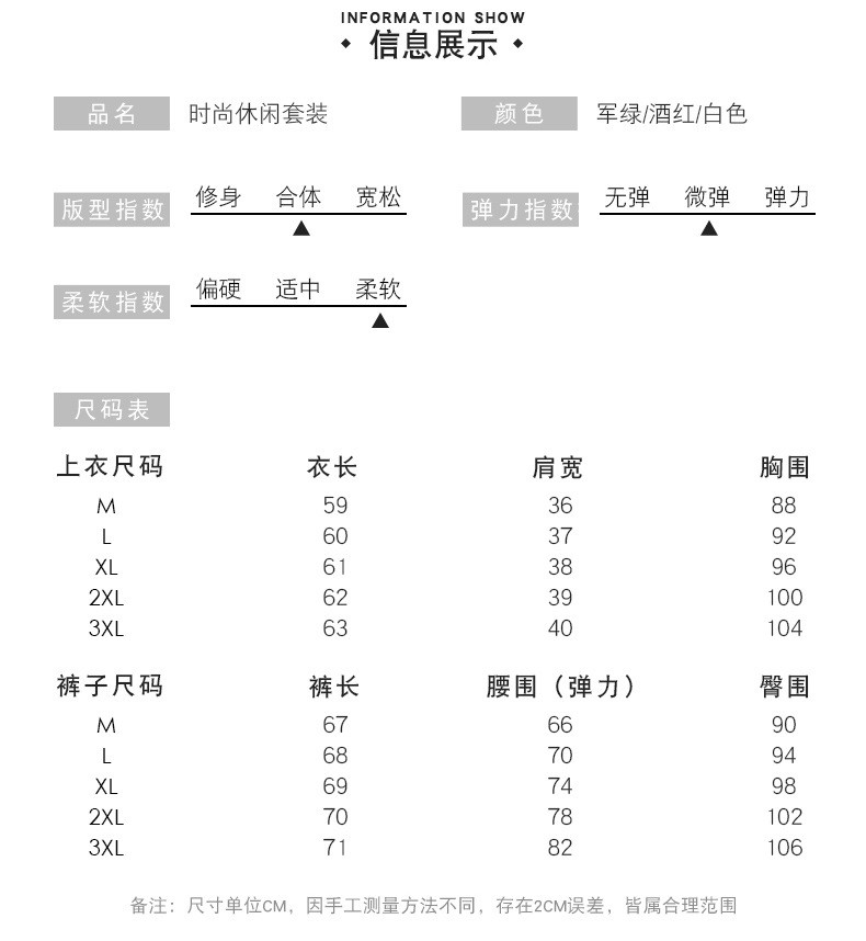 W女装2018夏季新款韩版时尚大码运动套装短袖七分裤休闲两件套