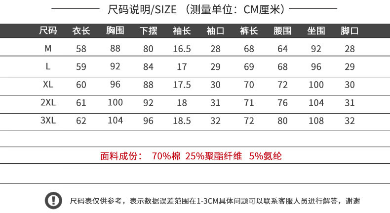 W运动套装女夏装休闲两件套2018新款韩版女装时尚短袖卫衣