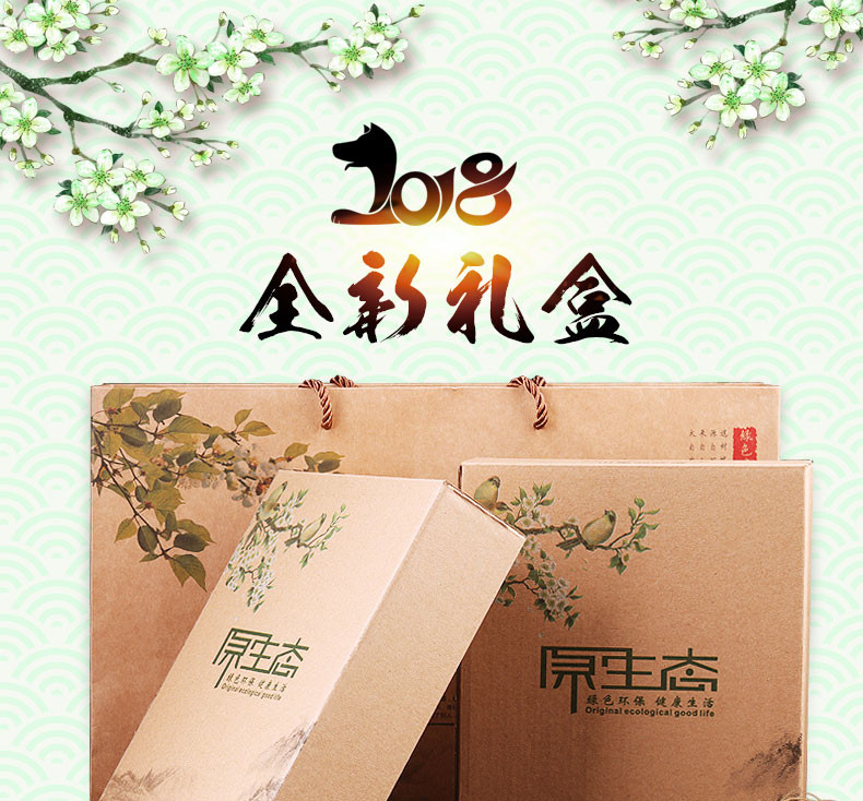 一庆堂 买4送1  东北人 参长白山生晒参 8年根白参250克礼罐  礼盒