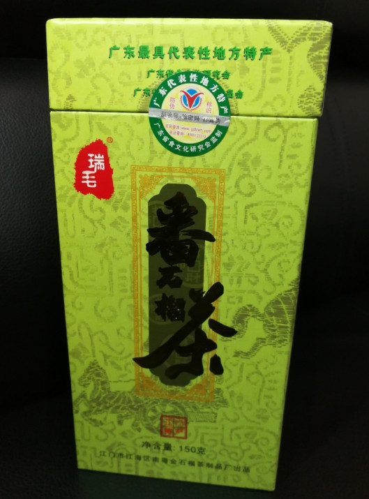 【江门馆】瑞毛番石榴茶（叶茶）150克