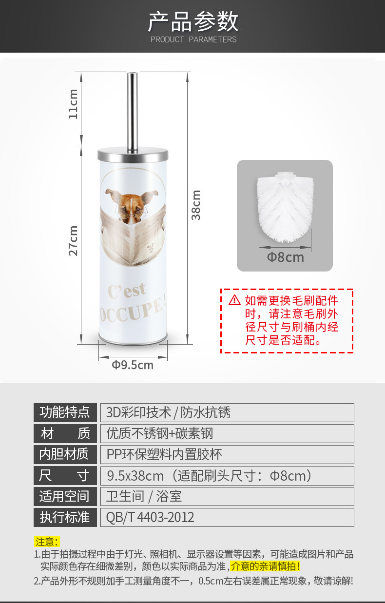 【江门馆】安豪 HIY-0003A 狗仔马桶刷（平盖镜光，身印铁）