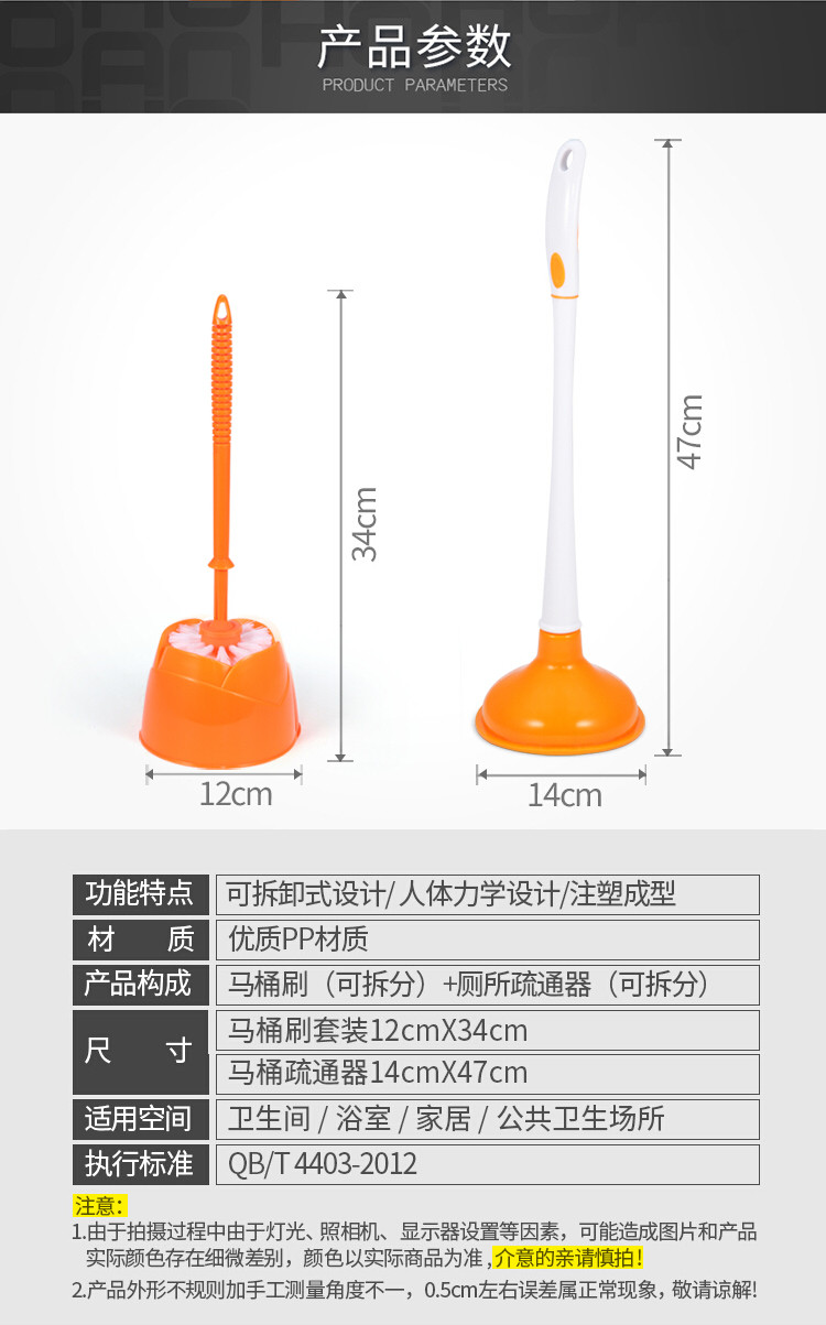 【江门馆】安豪 G000010 塑料制莲花座马桶刷+厕所泵