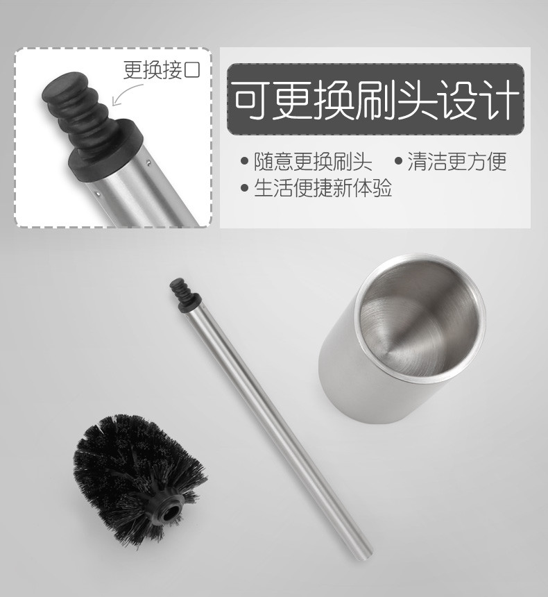 【江门馆】安豪 BSM-0689-1F 不锈钢制马桶刷(砂光)